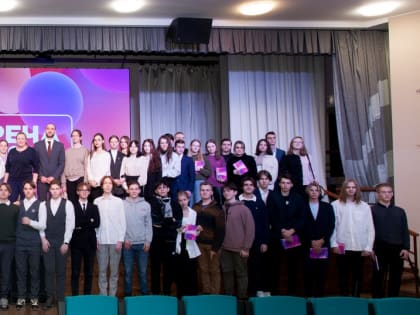 «Встреча со смыслом»: школьники узнали об особенностях дипломатической службы