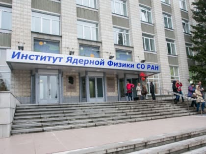 Физики Новосибирска засняли, как «пылит» вещество в момент взрыва