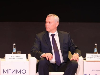 Новосибирский губернатор рассказал в МГИМО об интеграции вузов в экономику