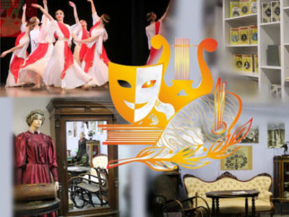 Культурные мероприятия в Бердске