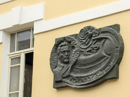 Музей Космонавтики откроют в Доме Кондратюка 1 февраля