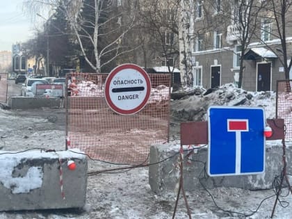 Более 70 домов отключили от тепла в Новосибирске