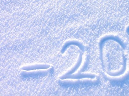 МЧС предупредило новосибирцев о морозе, дожде, ветре и снеге 19 марта