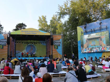 В Новосибирске завершился юбилейный фестиваль авторской песни «Станция Сибирь»