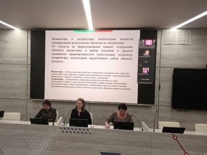 В СГУПСе прошли научные чтения «Молодая наука»