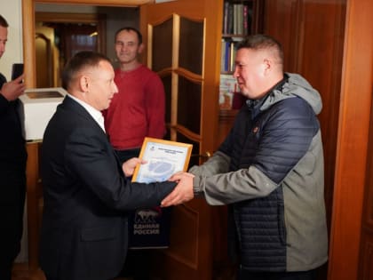 День отца: поздравление многодетного папы из Новосибирска