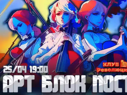 «Защищаем страну вместе» – концерт в ДК им. Октябрьской революции