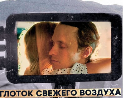 Сибирский камерный театр «13 трамвай» приглашает на премьеру