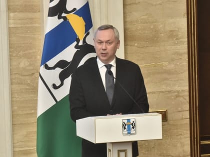 В Новосибирской области приоритет при цифровизации отдадут сфере соцзащиты