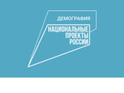 Порядка 7 тысяч жителей региона получат новые профессии в рамках нацпроекта