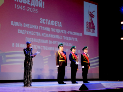 Бердск принял «Эстафету Победы – 2025»