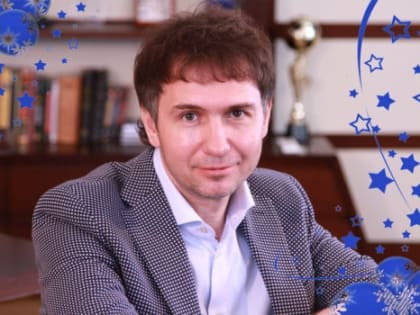 Поздравление председателя Совета депутатов города Новосибирска Дмитрия Асанцева с Новым годом