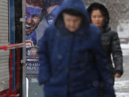 Пальто не убираем: после +15 в Новосибирске пойдёт мокрый снег