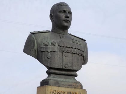 Гордость города: Александр Иванович Покрышкин