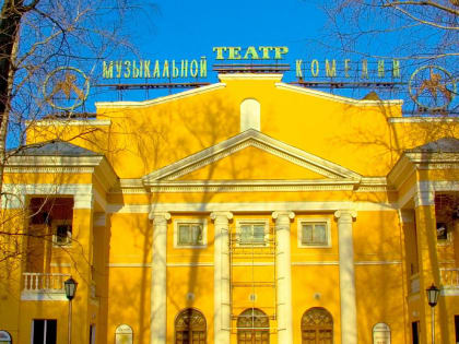 Фасад Новосибирского музыкального театра реконструируют в 2023 году