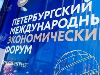 Новосибирская область оказалась на 13-м месте по инвестиционному климату