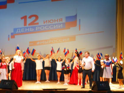 Праздник День России в Карасуке (видео)