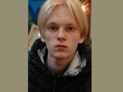 К поискам пропавшего мальчика полиция просит подключиться всех новосибирцев