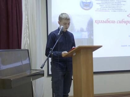 Многонациональный Новосибирск заинтересовал студентов и школьников
