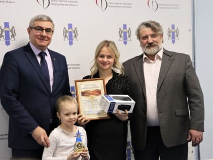 Названы победители творческого конкурса «Рождественская звезда» в Новосибирской области