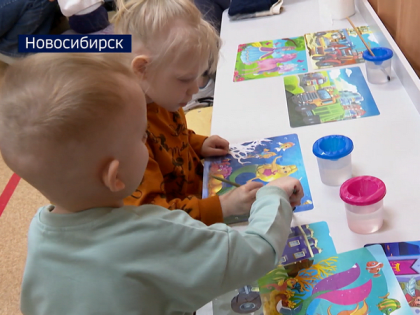 В Новосибирске провели праздник для особенных детей