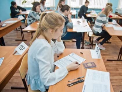 Стало известно расписание ЕГЭ и ОГЭ в Новосибирске в 2023 году