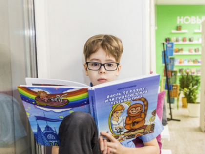 «Приключения Печенюшкина» переизданы в серии «Библиотека сибирской литературы» при поддержке областных властей