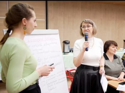 Региональная конференция Наставничество как система