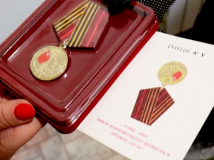 Ветеранам вручили юбилейные победные медали