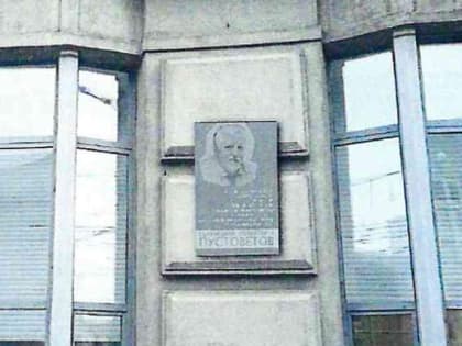 На здании НГУАДИ хотят повесить памятную доску первому ректору