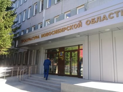 Двух новосибирцев отдали под суд за особо крупное мошенничество