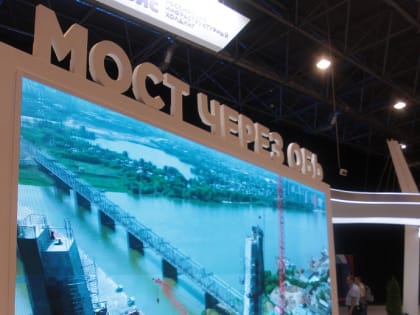 Четвёртый мост через Обь готов на 85%