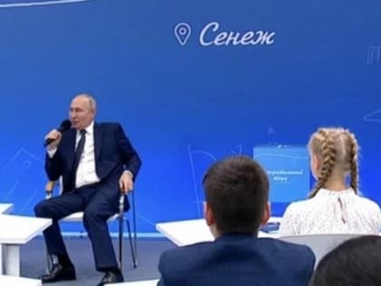 Новосибирский лицеист встретился с президентом России на открытом уроке