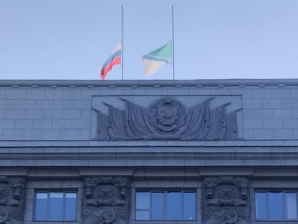 На мэрии Новосибирска и облправительстве приспустили флаги 24 марта