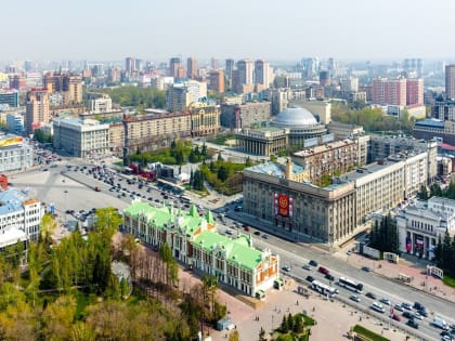 Отрасль «Образование» к 130-летию города Новосибирска