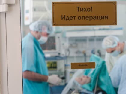 Здравоохранение региона за 5 лет: цифровизация, сеть профильных центров, возрожденная санавиация, 140 новых ФАПов