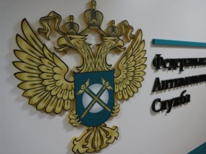 УФАС потребовало реорганизовать МП Метро МиР в Новосибирске