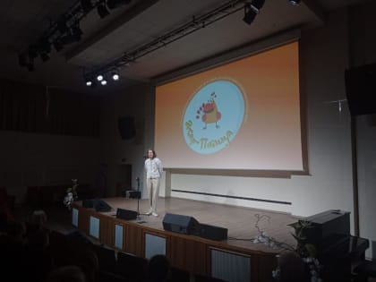 Творческая встреча «Эхо Жар-Птицы» в Бердске