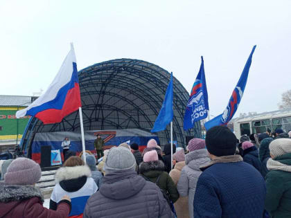 Единороссы Черепановского района организовали митинг «Своих не бросаем»