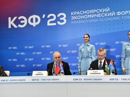 Сотрудничество Новосибирской области и Кузбасса выйдет на новый уровень