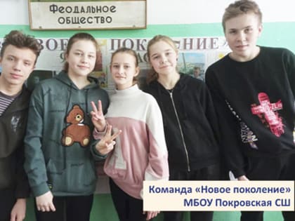 Эрудиты района