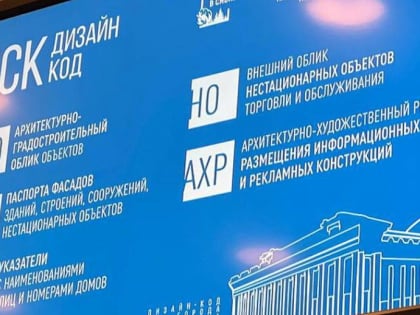 Влияние облика улиц на жизнь города