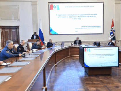 В Новосибирской области обеспечена организационная и кадровая готовность к проведению ГИА