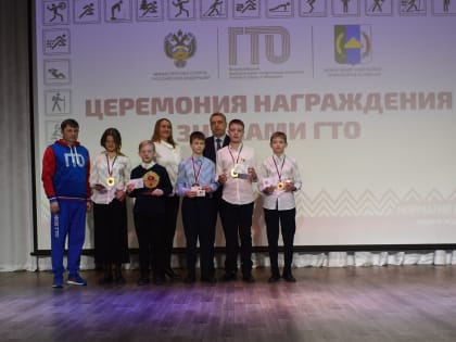 Двести «золотых»