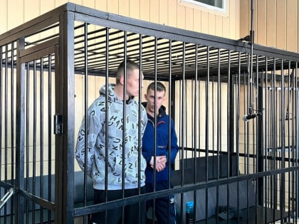 Двое молодых жителей Искитима осуждены за убийство сверстника