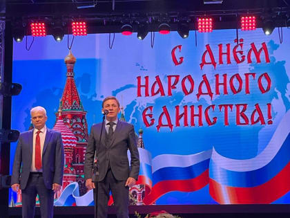 «В единстве твоя сила, великая Россия!»