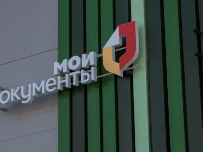 Новый МФЦ «Чемской» оказал уже 600 услуг с начала 2024 года