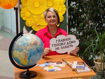 Как ловить кайф от профессии, рассказала педагог из Бердска