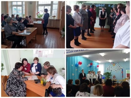 Повышение качества образования в условиях сельской школы