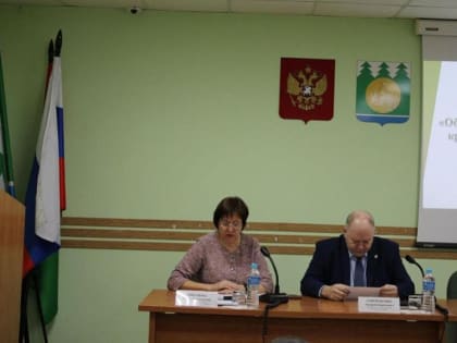 В Новосибирской области соберётся комиссия для выбора главы одного из районов